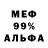 АМФЕТАМИН VHQ Dimidam