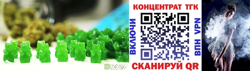 Печенье с ТГК конопля купить наркотик MEGA Хилок