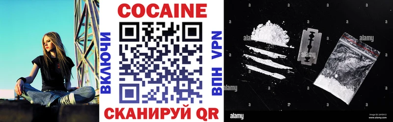 купить закладку  Хилок  Cocaine 99% 