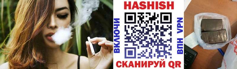 Гашиш AMNESIA HAZE  цена   Хилок 