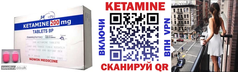 Кетамин VHQ  OMG tor  Хилок 