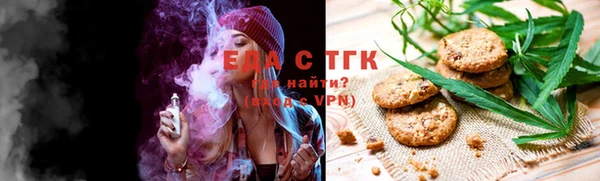 мефедрон Медногорск