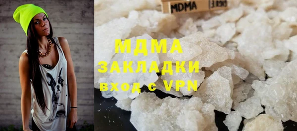 ECSTASY Медвежьегорск
