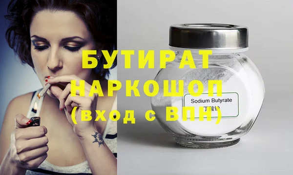 ECSTASY Медвежьегорск
