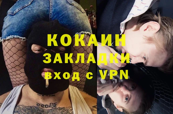 ECSTASY Медвежьегорск