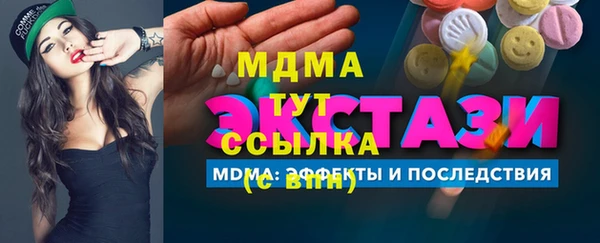 ECSTASY Медвежьегорск