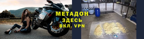 мефедрон Медногорск