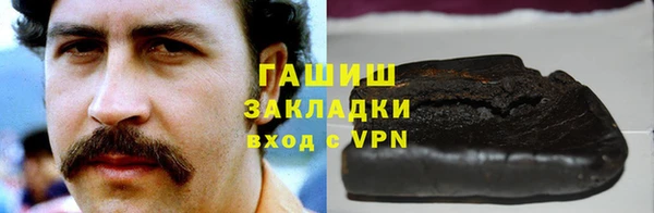 mix Болхов