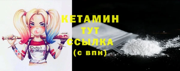 мескалин Михайловск