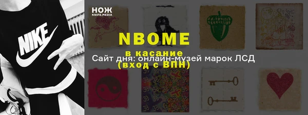 мефедрон Медногорск