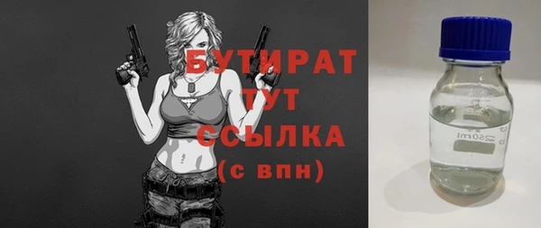метадон Болотное
