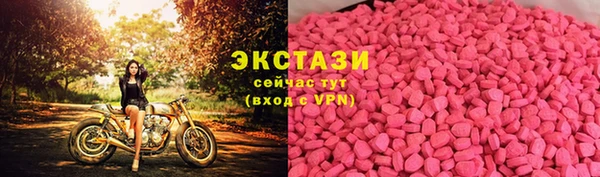 мефедрон Медногорск