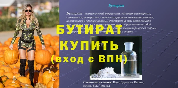 мефедрон Медногорск