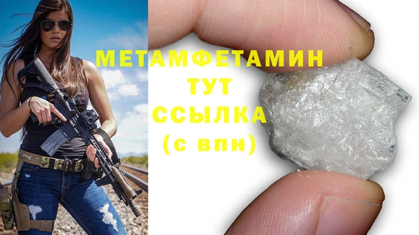 PSILOCYBIN Мегион