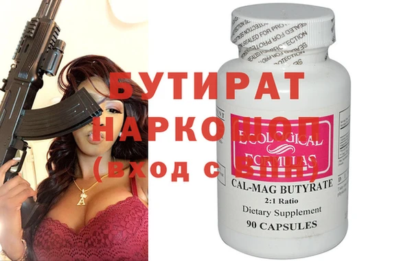 PSILOCYBIN Мегион