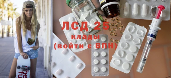 ECSTASY Медвежьегорск