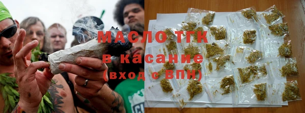 мефедрон Медногорск