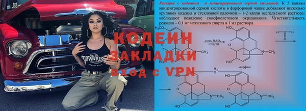 PSILOCYBIN Мегион