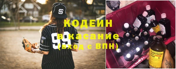 мефедрон Медногорск