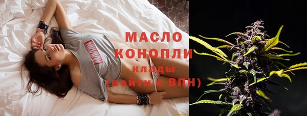 мефедрон Медногорск
