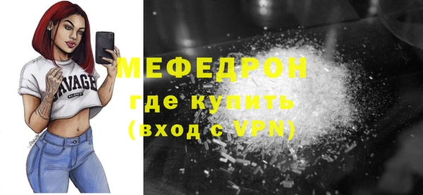 альфа пвп Михайлов
