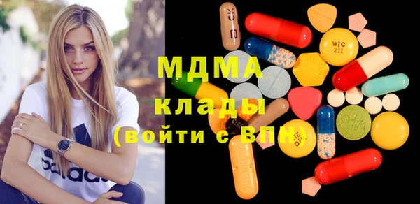 мефедрон Медногорск