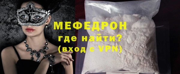 PSILOCYBIN Мегион