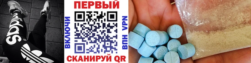 МЕТАМФЕТАМИН пудра Хилок