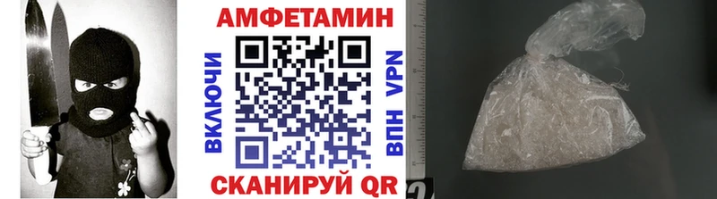 ОМГ ОМГ зеркало  Хилок  Метамфетамин Methamphetamine  закладки 