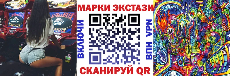 Марки 25I-NBOMe 1,5мг  Хилок 