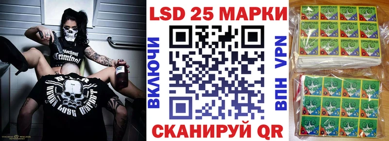 Марки N-bome 1,5мг Хилок