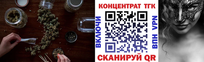 ТГК концентрат маркетплейс какой сайт Хилок